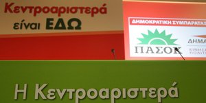 Φωτογραφία: Γιάννης Παναγόπουλος/Eurokinissi