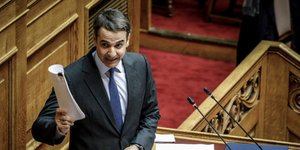 Φωτογραφία: EUROKINISSI