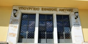 Φωτογραφία: EUROKINISSI/ΤΑΤΙΑΝΑ ΜΠΟΛΑΡΗ