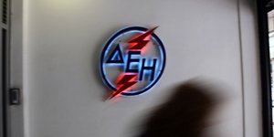 Φωτογραφία: Εurokinissi