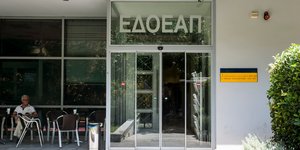 Εξόφληση παλαιών χρεών στις Ενώσεις από τον ΕΔΟΕΑΠ (Φωτο: INTIMENEWS)