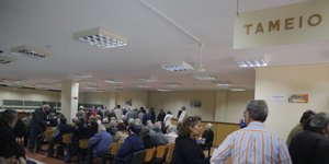 Τροπολογία δίνει «άφεση αμαρτιών» σε όσους κατηγορούνται για χρυσά εφάπαξ που ζη