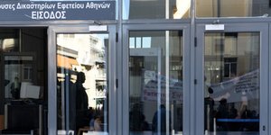 EUROKINISSI/ΤΑΤΙΑΝΑ ΜΠΟΛΑΡΗ