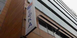 Φωτογραφία: EUROKINISSI/ΓΙΑΝΝΗΣ ΠΑΝΑΓΟΠΟΥΛΟΣ