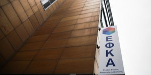 Φωτογραφία: Ιntimenews.gr