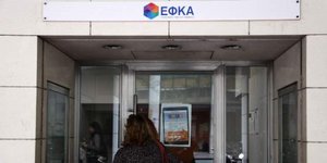 ΦΩΤΟΓΡΑΦΙΑ ΑΡΧΕΙΟΥ: EUROKINISSI /ΓΙΑΝΝΗΣ ΠΑΝΑΓΟΠΟΥΛΟΣ