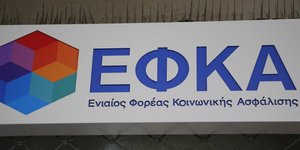 Φωτογραφία: EUROKINISSI/ ΣΤΕΛΙΟΣ ΜΙΣΙΝΑΣ