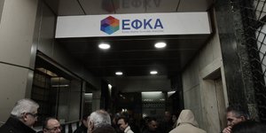Εγκύκλιος του ΕΦΚΑ για τη χορήγηση σύνταξης λόγω θανάτου (Φωτογραφία: ΧΡΗΣΤΟΣ ΜΠΟΝΗΣ//EUROKINISSI)