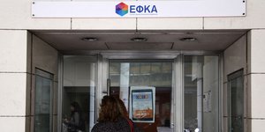 ΦΩΤΟΓΡΑΦΙΑ: EUROKINISSI//ΓΙΑΝΝΗΣ ΠΑΝΑΓΟΠΟΥΛΟΣ