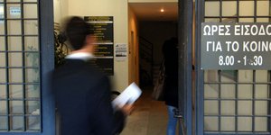 Φωτογραφία: EUROKINISSI/ΘΑΝΑΣΗΣ ΚΑΛΛΙΑΡΑΣ