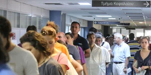 Λεφτά... υπάρχουν