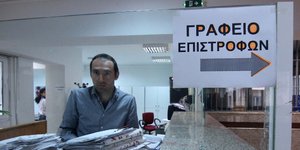 Αρνούνται να πληρώσουν την Εφορία οι φορολογούμενοι 