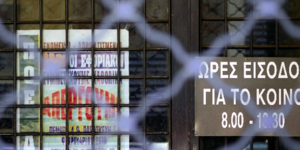 Λουκέτο για 48ωρες στις Εφορίες