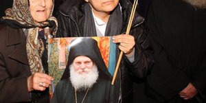 ηγούμενος Εφραίμ