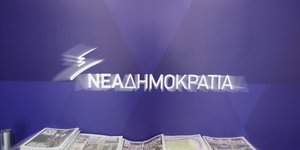 ΦΩΤΟΓΡΑΦΙΑ: EUROKINISSI