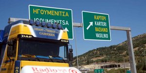 ΦΩΤΟΓΡΑΦΙΑ ΑΡΧΕΙΟΥ: EUROKINISSI
