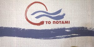 ΦΩΤΟΓΡΑΦΙΑ ΑΡΧΕΙΟΥ: EUROKINISSI