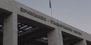 Αναστολή των πλειστηριασμών στα Ειρηνοδικεία (Φωτογραφία: EUROKINISSI/ ΤΑΤΙΑΝΑ ΜΠΟΛΑΡΗ)