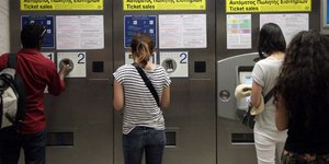 ΦΩΤΟΓΡΑΦΙΑ: EUROKINISSI