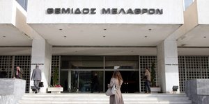Φωτογραφία: EUROKINISSI