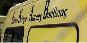 Φωτογραφία αρχείου intime