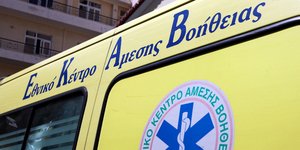 Φωτογραφία: EUROKINISSI/ ΠΑΝΑΓΟΠΟΥΛΟΣ ΓΙΑΝΝΗΣ