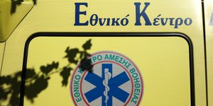 Φωτογραφία: IntimeNews/ΛΙΑΚΟΣ ΓΙΑΝΝΗΣ