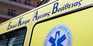 Εξέπνευσε το 42ο θύμα στην Κρήτη από τις αρχές του χρόνου/Φωτογραφία αρχείου: EUROKINISSI/ ΠΑΝΑΓΟΠΟΥΛΟΣ ΓΙΑΝΝΗΣ