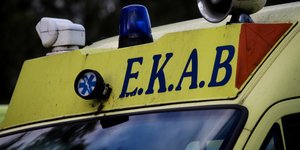 (Φωτογραφία: EUROKINISSI/ΓΙΑΝΝΗΣ ΠΑΝΑΓΟΠΟΥΛΟΣ)