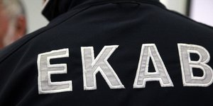 Φωτογραφία: ΠΑΝΑΓΟΠΟΥΛΟΣ ΓΙΑΝΝΗΣ/Eurokinissi