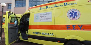 Φωτογραφία: Eurokinissi