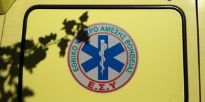 Φωτογραφία: ΙnTime news / ΛΙΑΚΟΣ ΓΙΑΝΝΗΣ