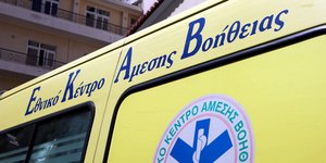 Σητεία: 26χρονη Αγγλίδα τραυματίστηκε ενώ έκανε πεζοπορία σε φαράγγι/ Φωτογραφία:ΠΑΝΑΓΟΠΟΥΛΟΣ ΓΙΑΝΝΗΣ/Eurokinissi
