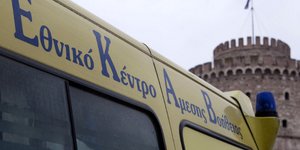 Αστυνομία/Φωτογραφία: Eurokinissi/ΦΑΝΗ ΤΡΥΨΑΝΗ
