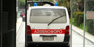Φωτογραφία αρχείου: EUROKINISSI/ ΓΙΩΡΓΟΣ ΚΟΝΤΑΡΙΝΗΣ
