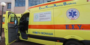 Φωτογραφία αρχείου: ΜΟΤΙΟΝΤΕΑΜ/ΤΡΥΨΑΝΗ ΦΑΝΗ