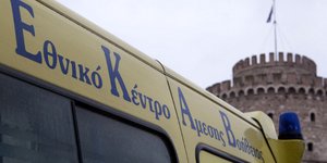 Φωτογραφία: Eurokinissi