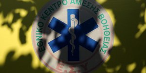 Φωτογραφία: intimenews.gr