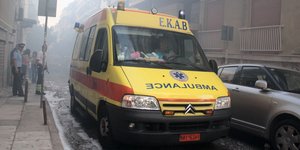 Φωτογραφία: EUROKINISSI