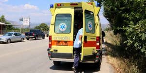 ΦΩΤΟΓΡΑΦΙΑ ΑΡΧΕΙΟΥ: EUROKINISSI