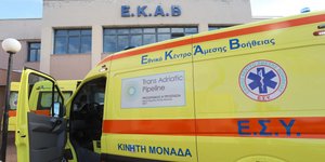 Φωτογραφία: Εurokinissi