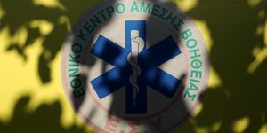 Φωτογραφία: intimenews.gr