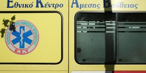 Φωτογραφία: intimenews.gr