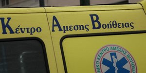 ΦΩΤΟΓΡΑΦΙΑ: EUROKINISSI /ΠΑΝΑΓΟΠΟΥΛΟΣ ΓΙΑΝΝΗΣ