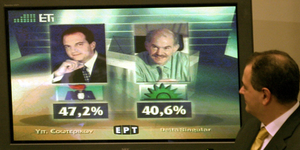 Οι παπανδρεϊκοί θυμούνται τη νίκη της ΝΔ το 2004 με ένα βίντεο από τα παλιά