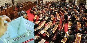 ΠΑΣΟΚ