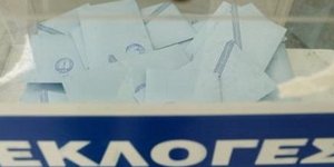 Public Issue: Πρώτος με 29
