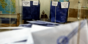 Αρχίζει άμεσα η προεκλογική περίοδος για τις αυτοδιοικητικές εκλογές