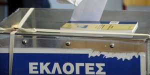 Αντώνης Σαμαράς