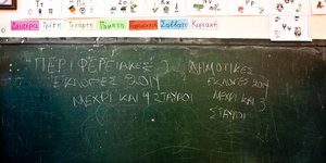 Ποιοι είναι οι στόχοι ΝΔ και ΣΥΡΙΖΑ από τον Α΄γύρο των εκλογών